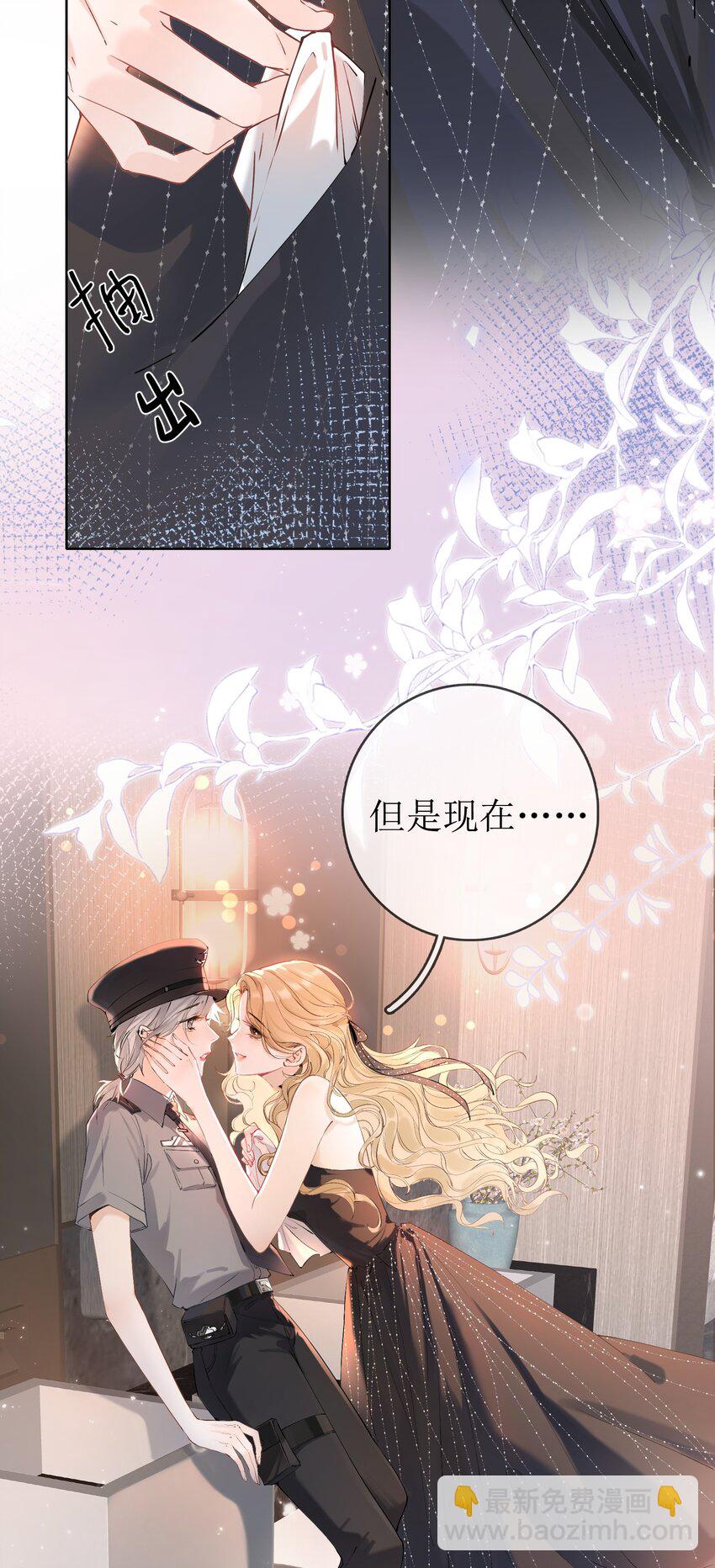 02 最初的相见-第2话