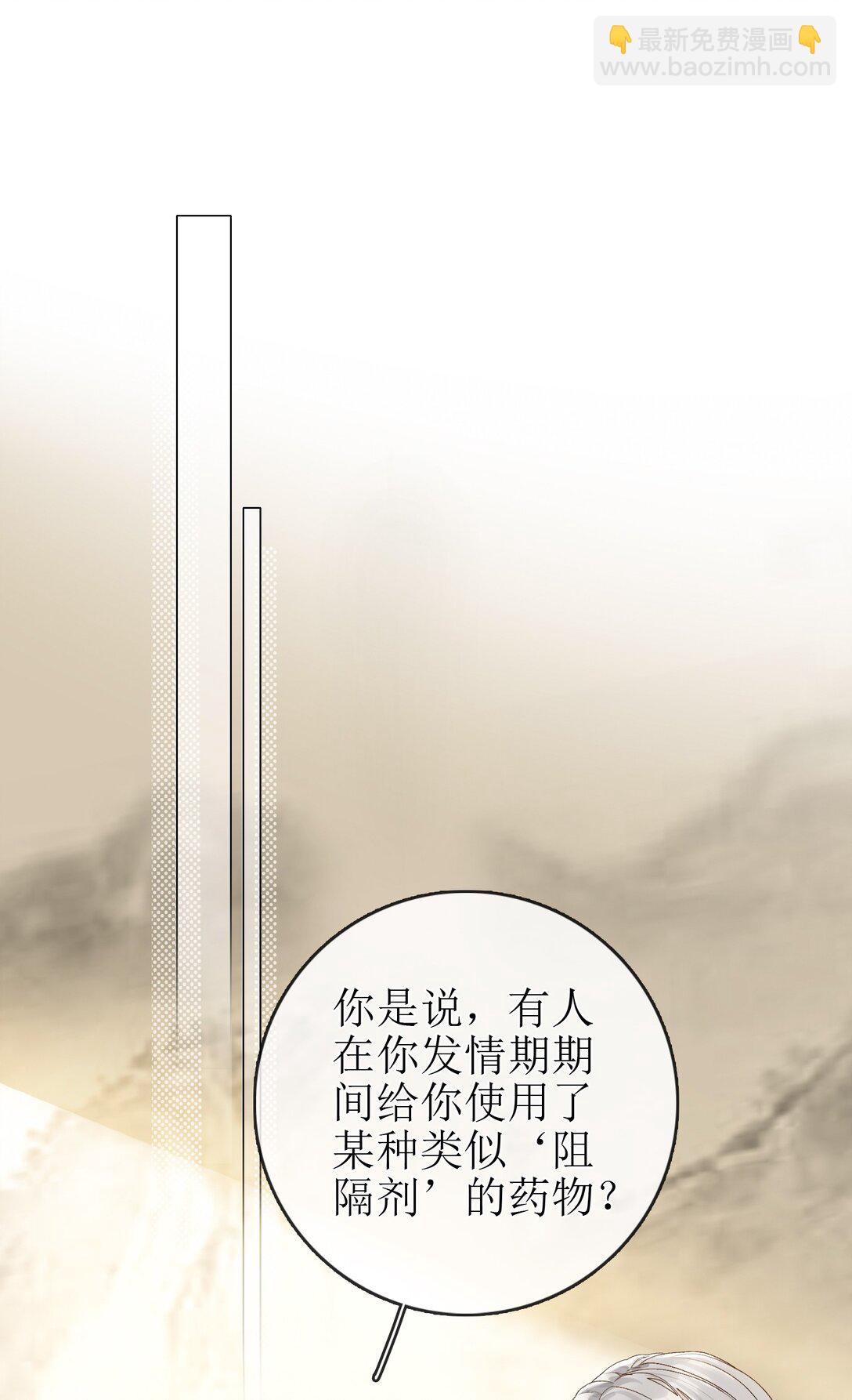 20 我给简家当保安？-第22话
