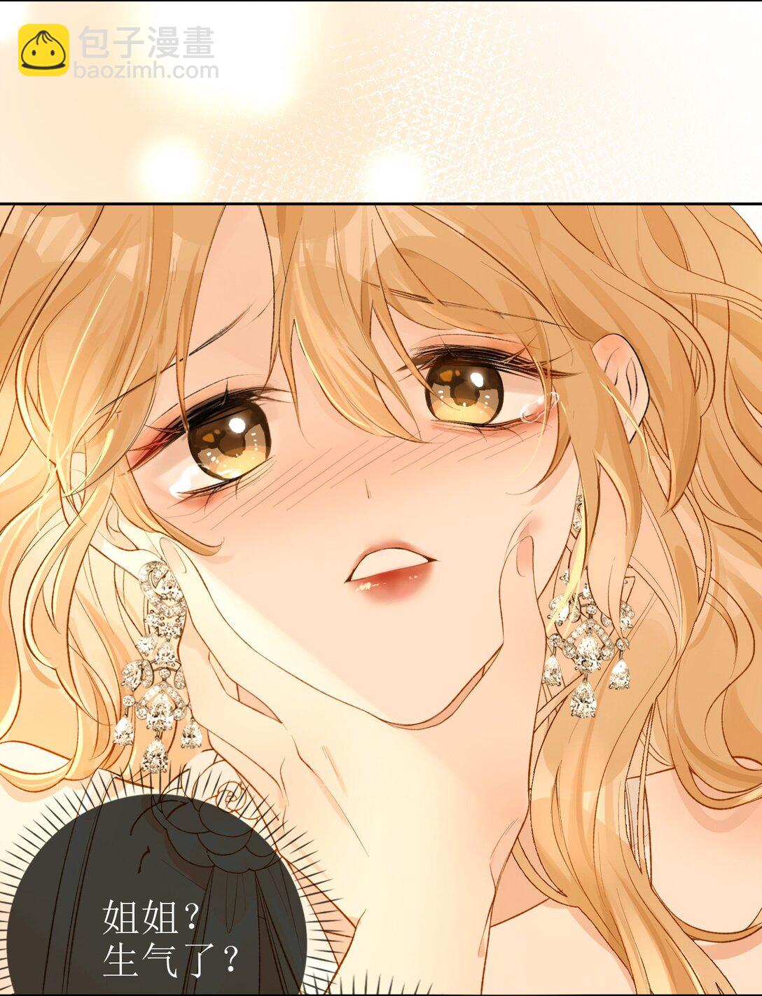 23 未婚妻-第26话