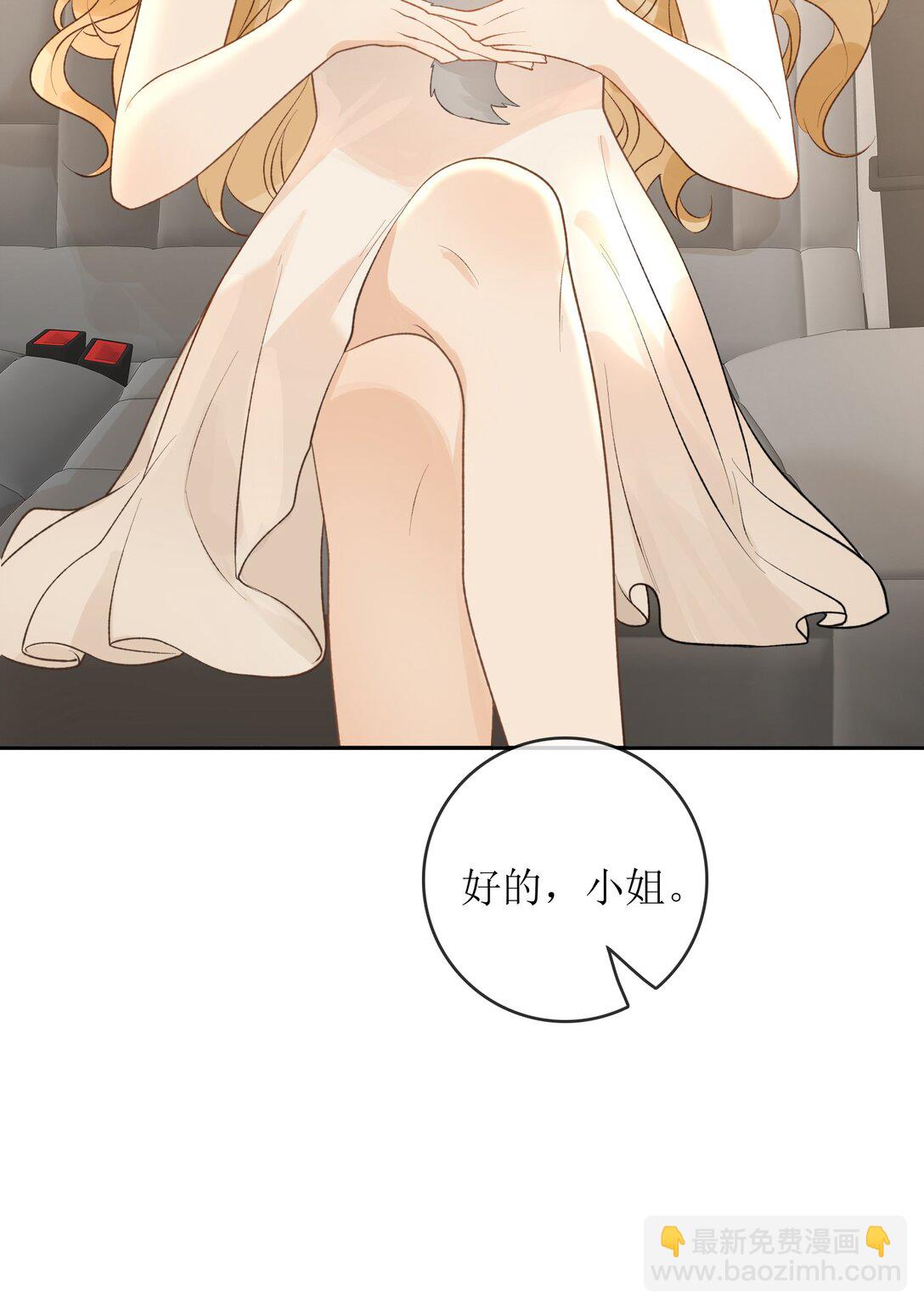 31 夏日危机-第36话