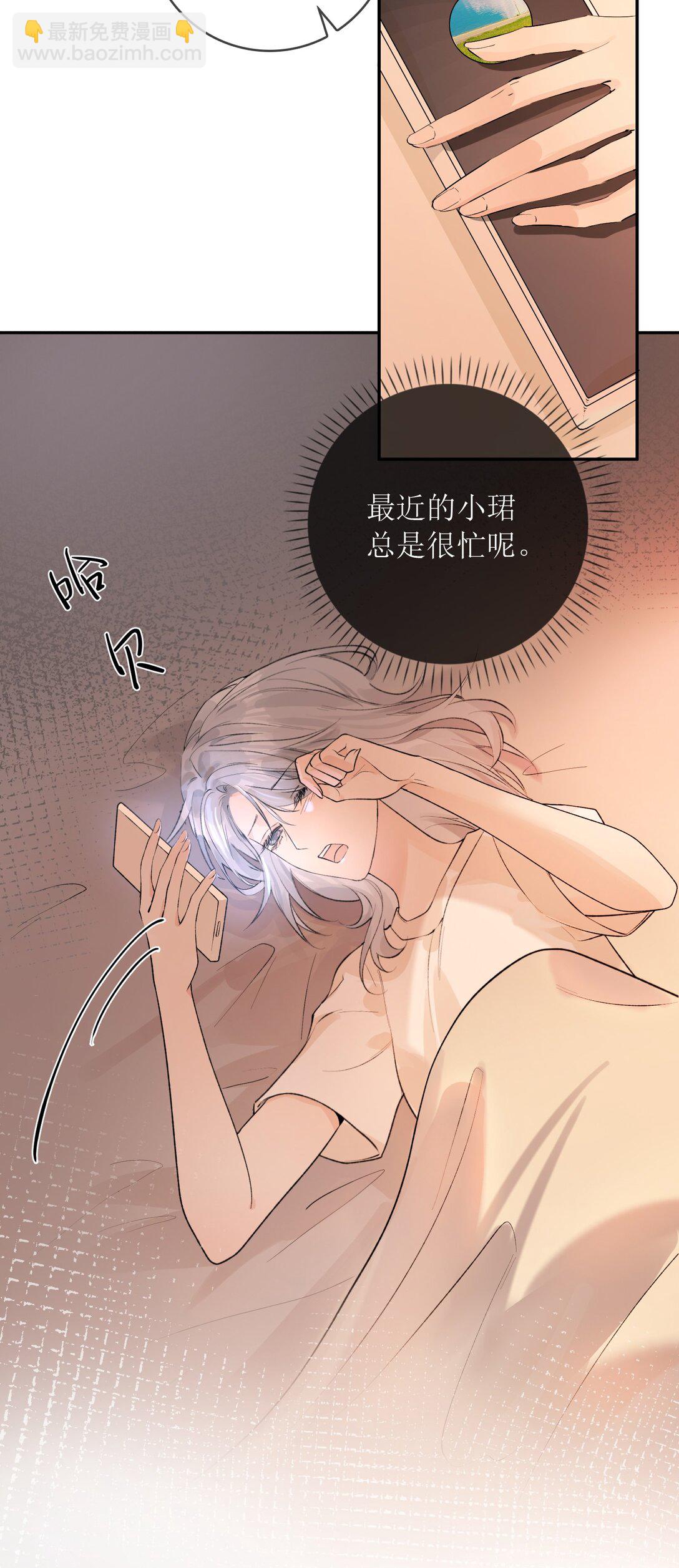 31 夏日危机-第36话