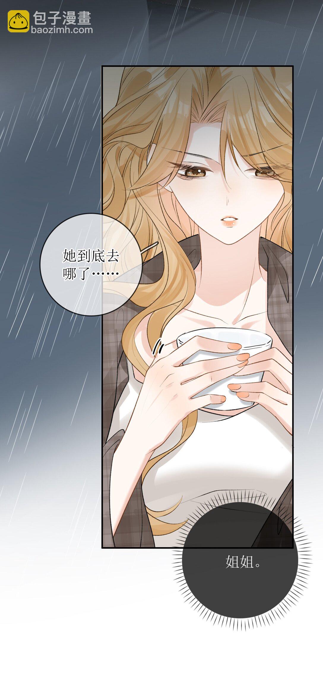 33 血色的往事-第38话