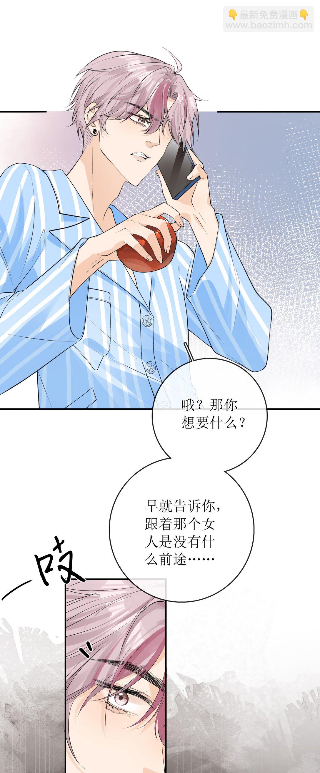 35 空气死法+中奖公布-第40话