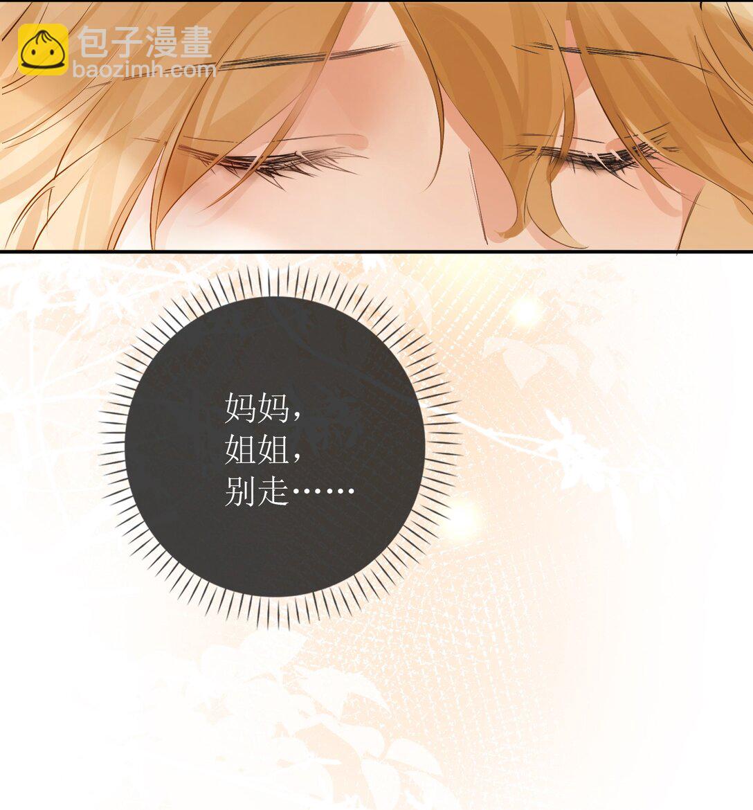 35 空气死法+中奖公布-第40话