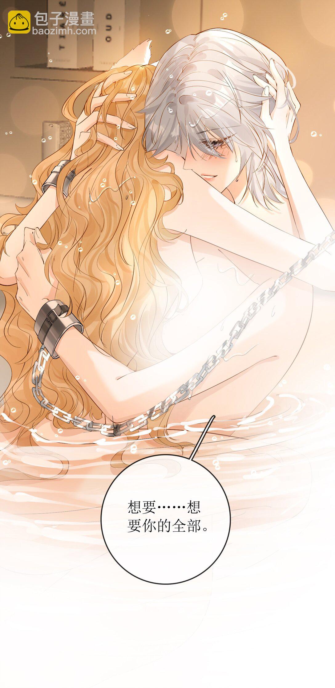 37 说好了随便玩的-第42话