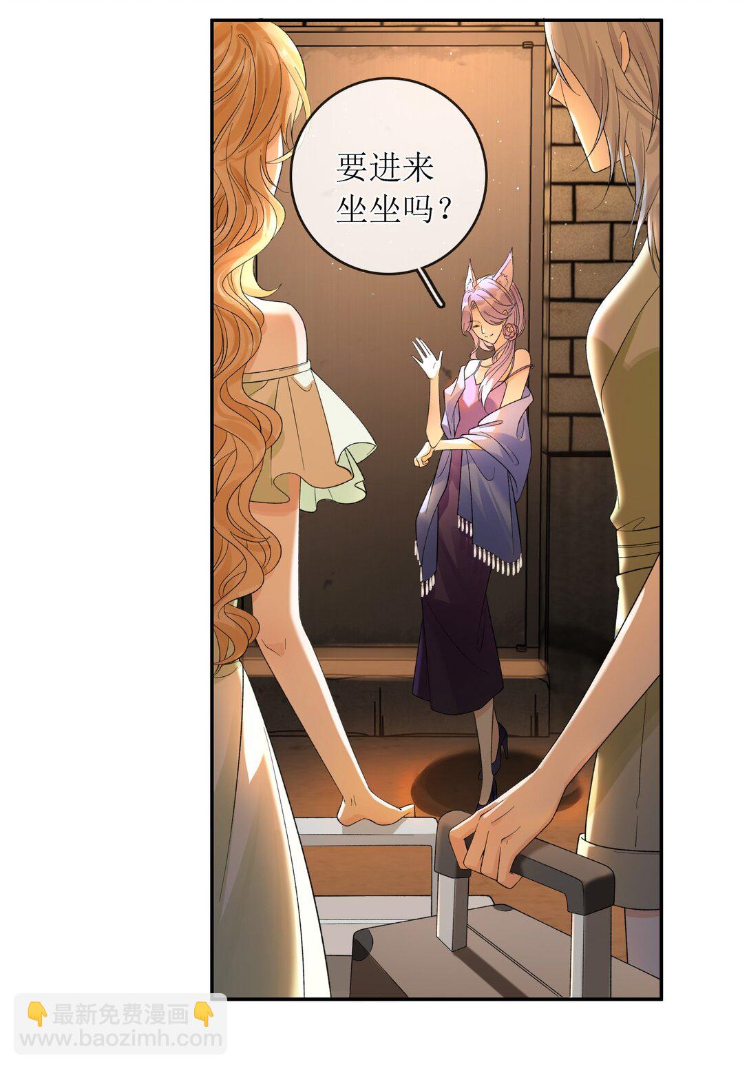 39 还没调教好-第44话