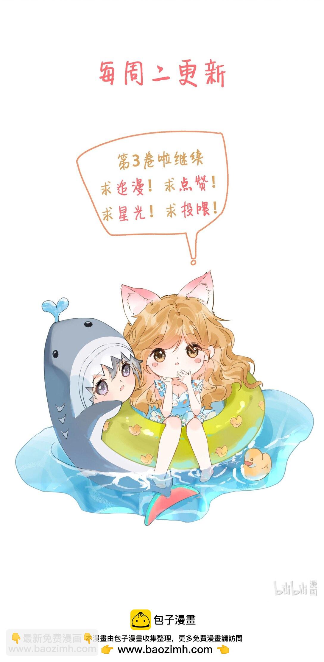 39 还没调教好-第44话