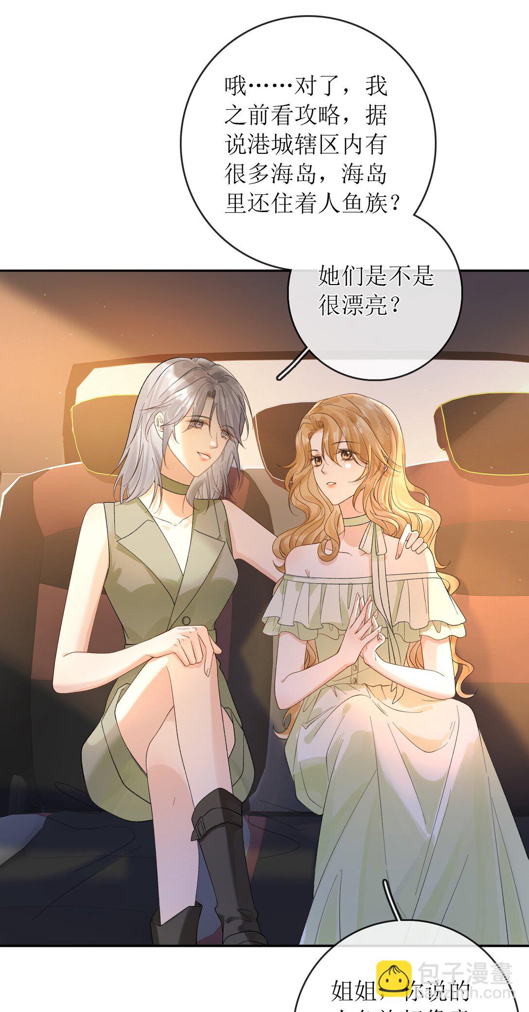 39 还没调教好-第44话