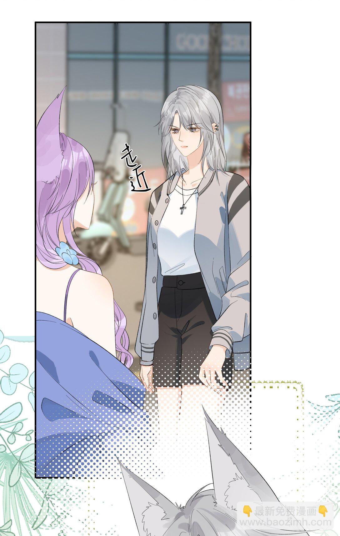 41 第一次做兽宠不熟练-第46话