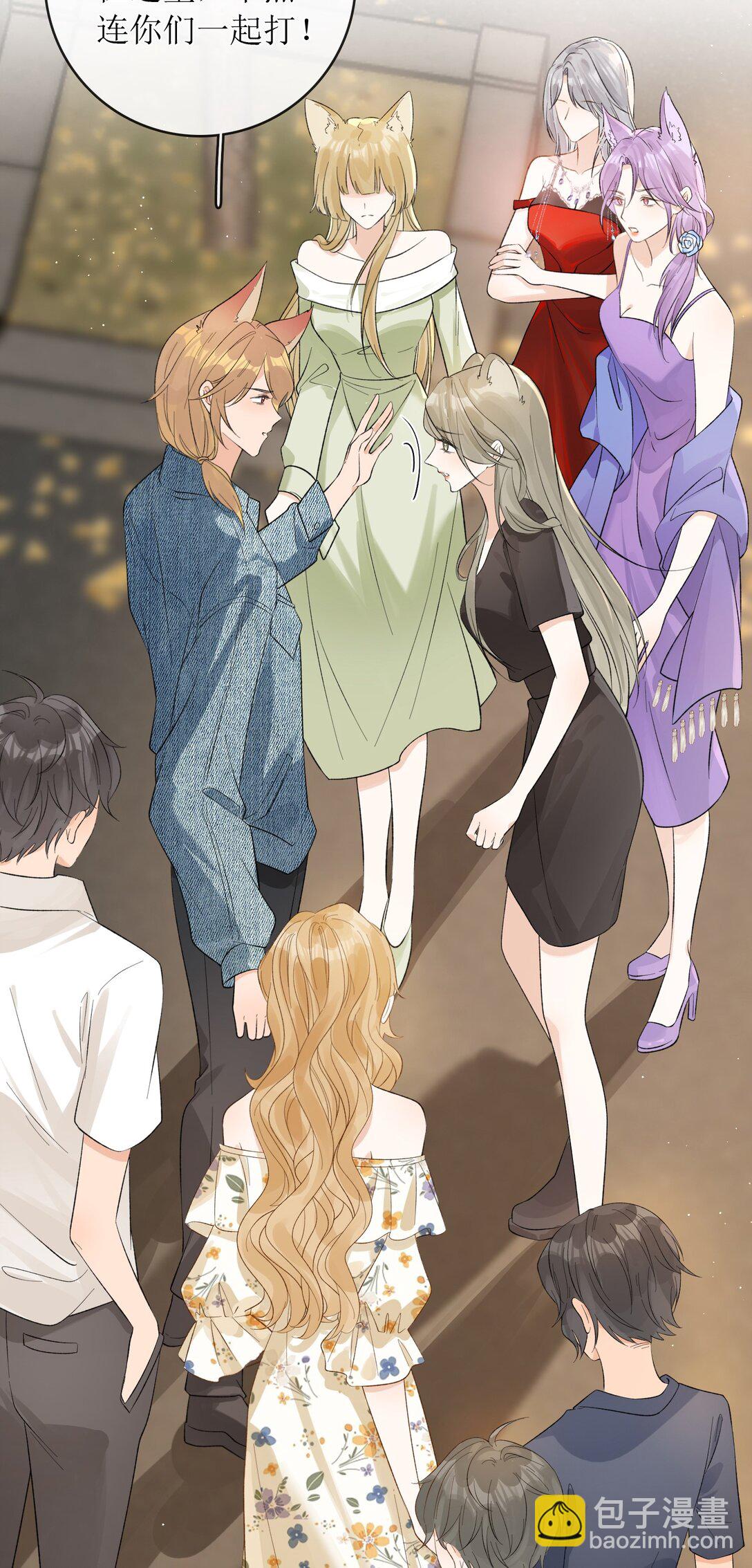 41 第一次做兽宠不熟练-第46话