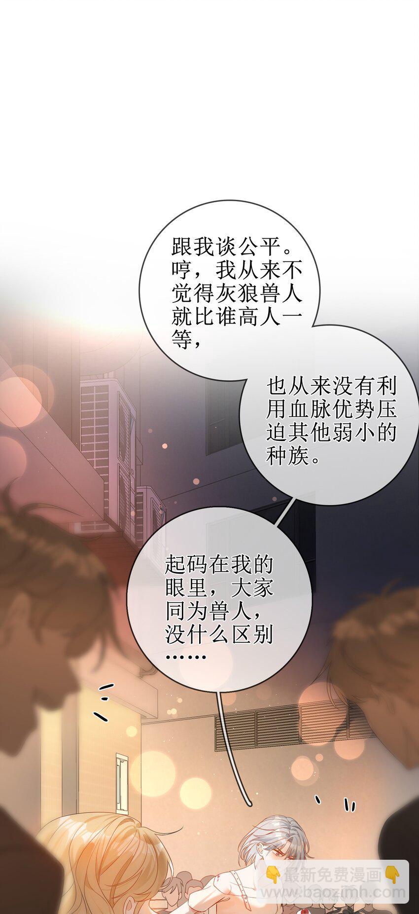 06 &ldquo;姐姐&rdquo;-第6话