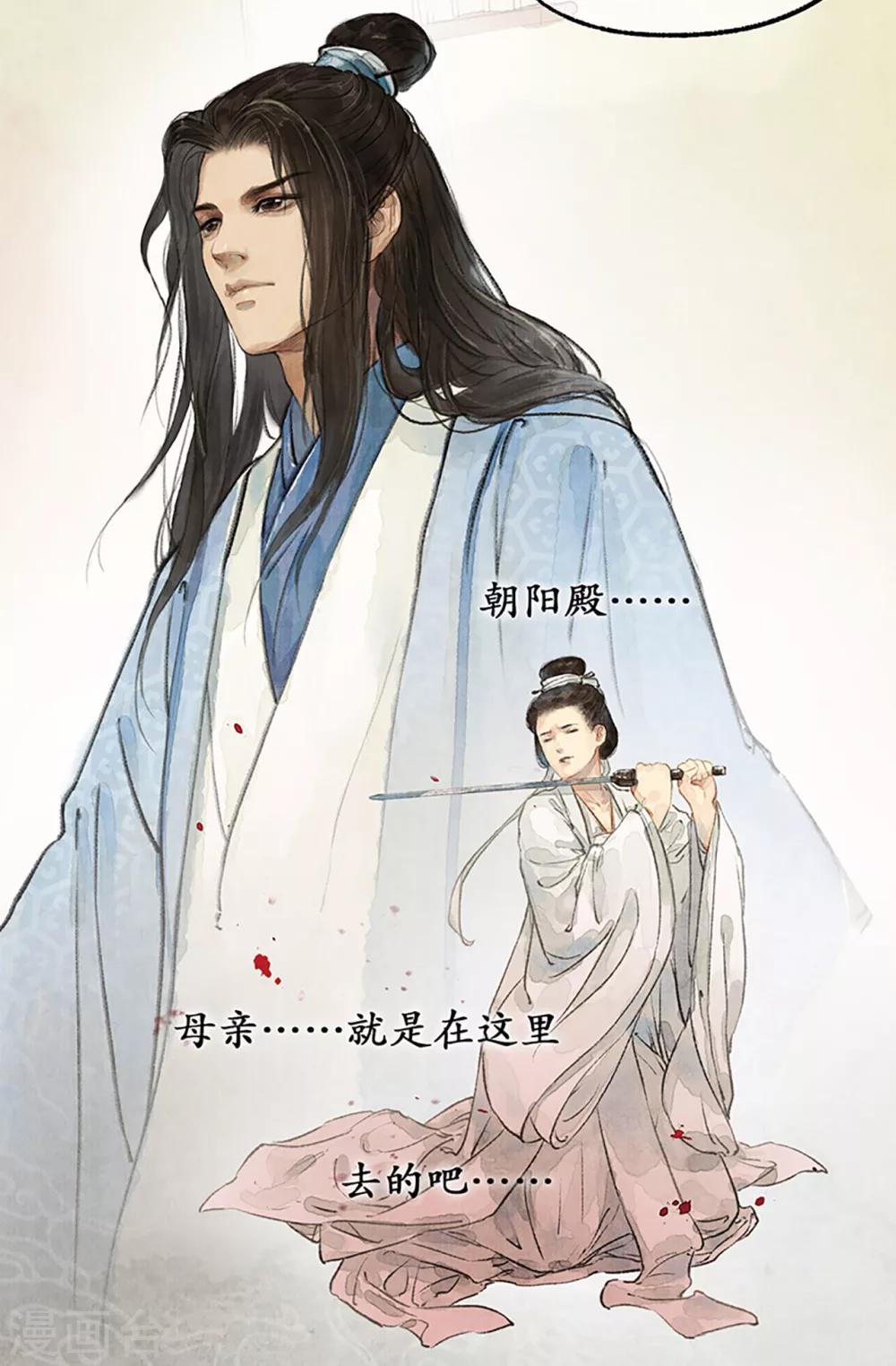 第14话 受封客卿-第14话