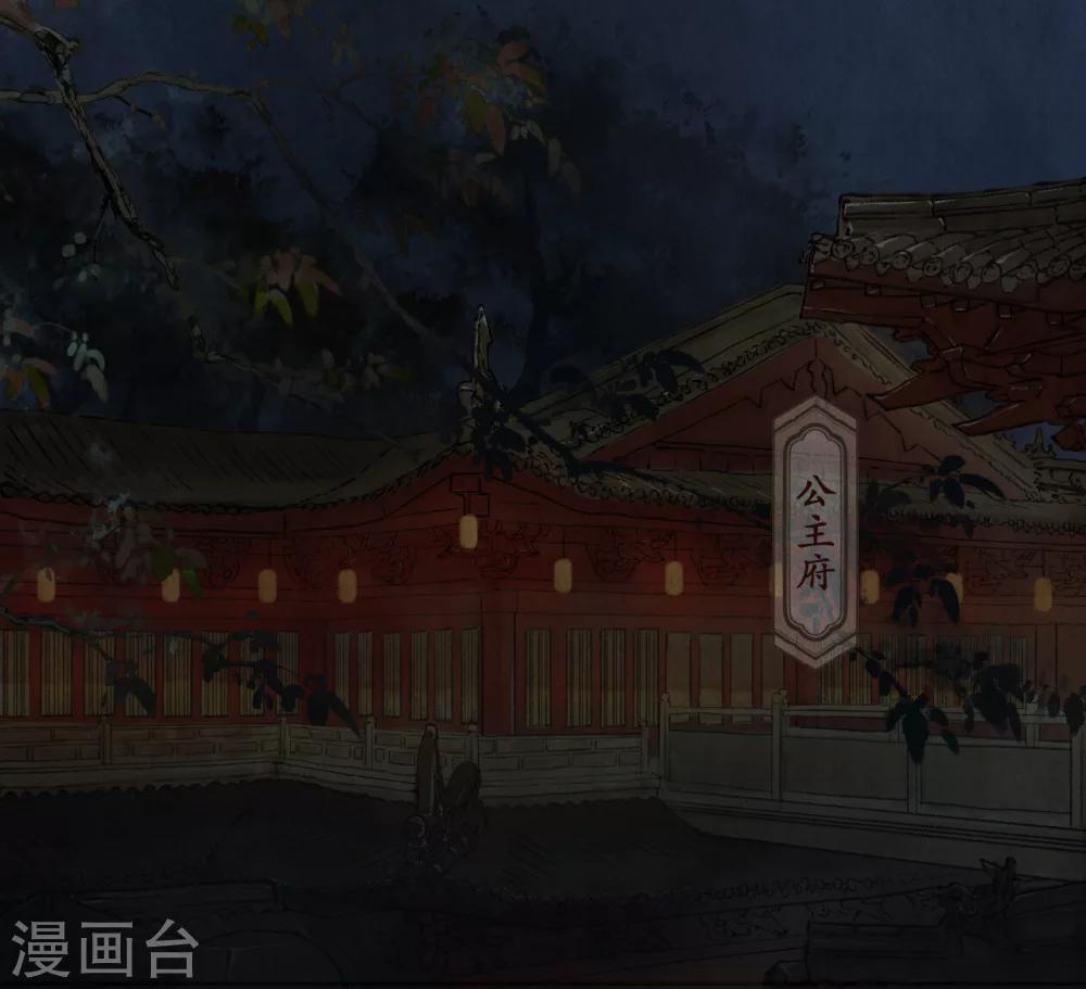 第20话 药材清单-第20话