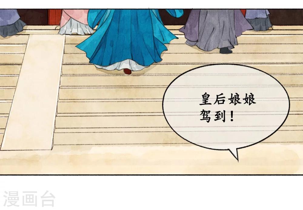 第26话 靖王闯宫-第26话