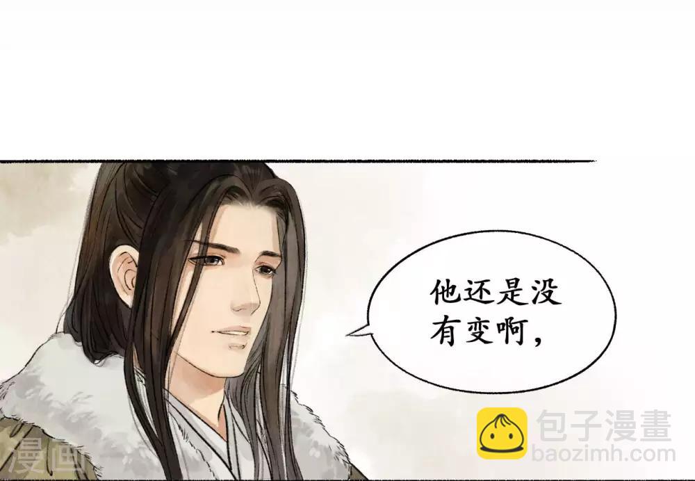第32话 布局开端-第32话