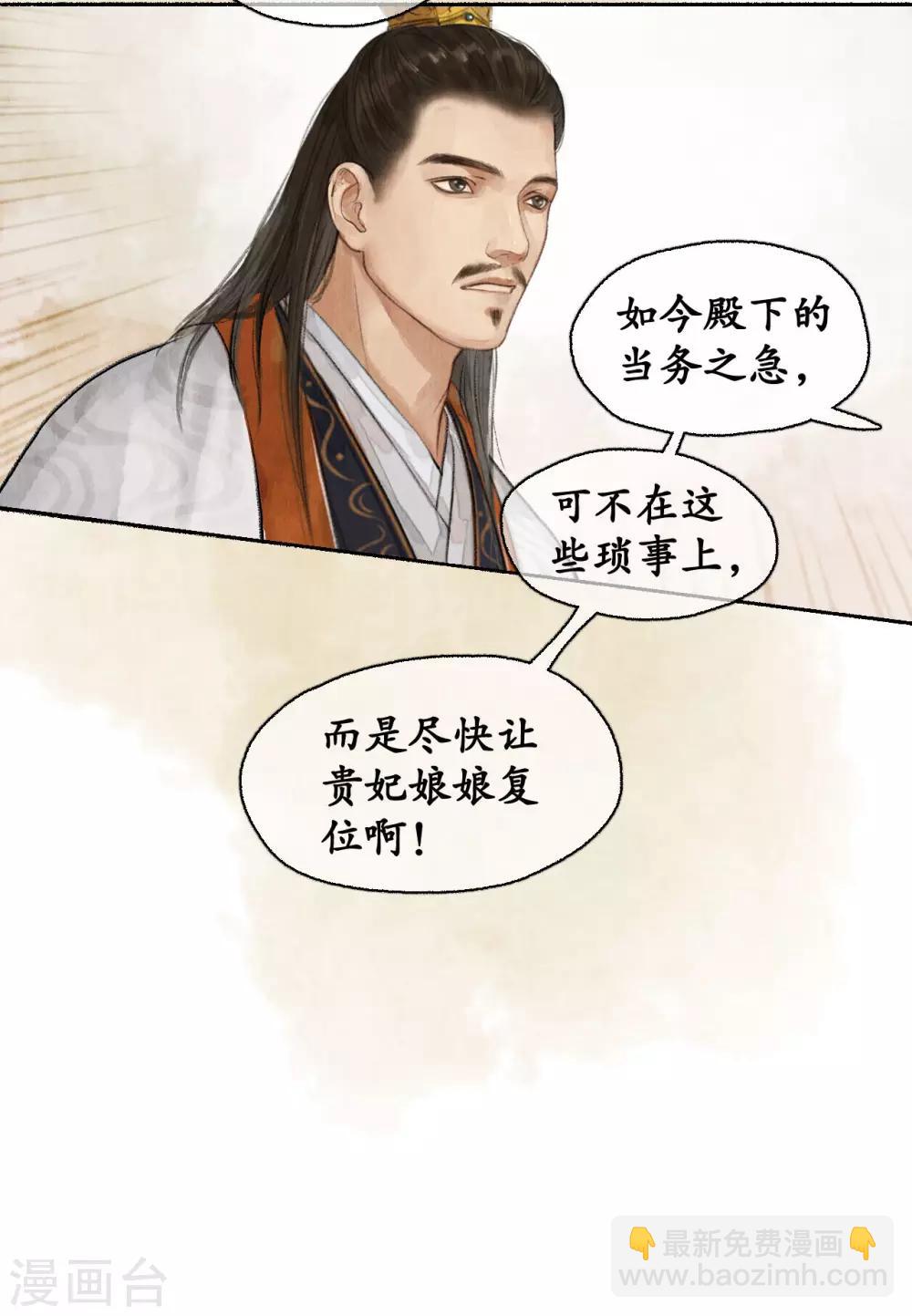第54话 新的人证-第54话