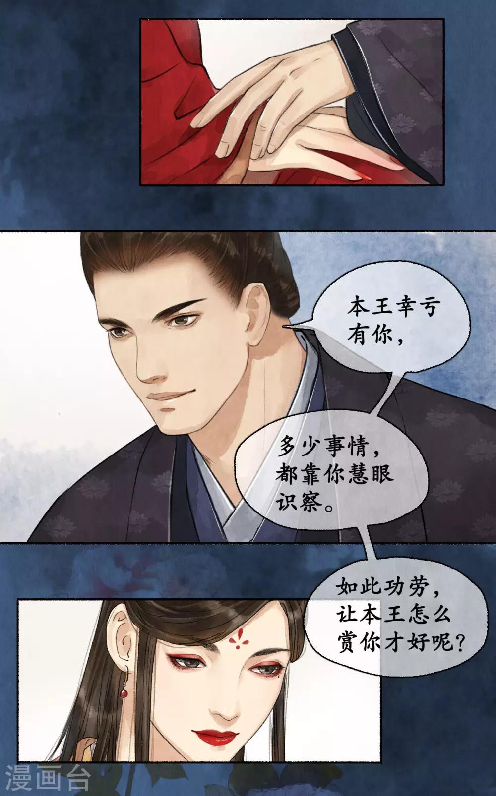 第54话 新的人证-第54话