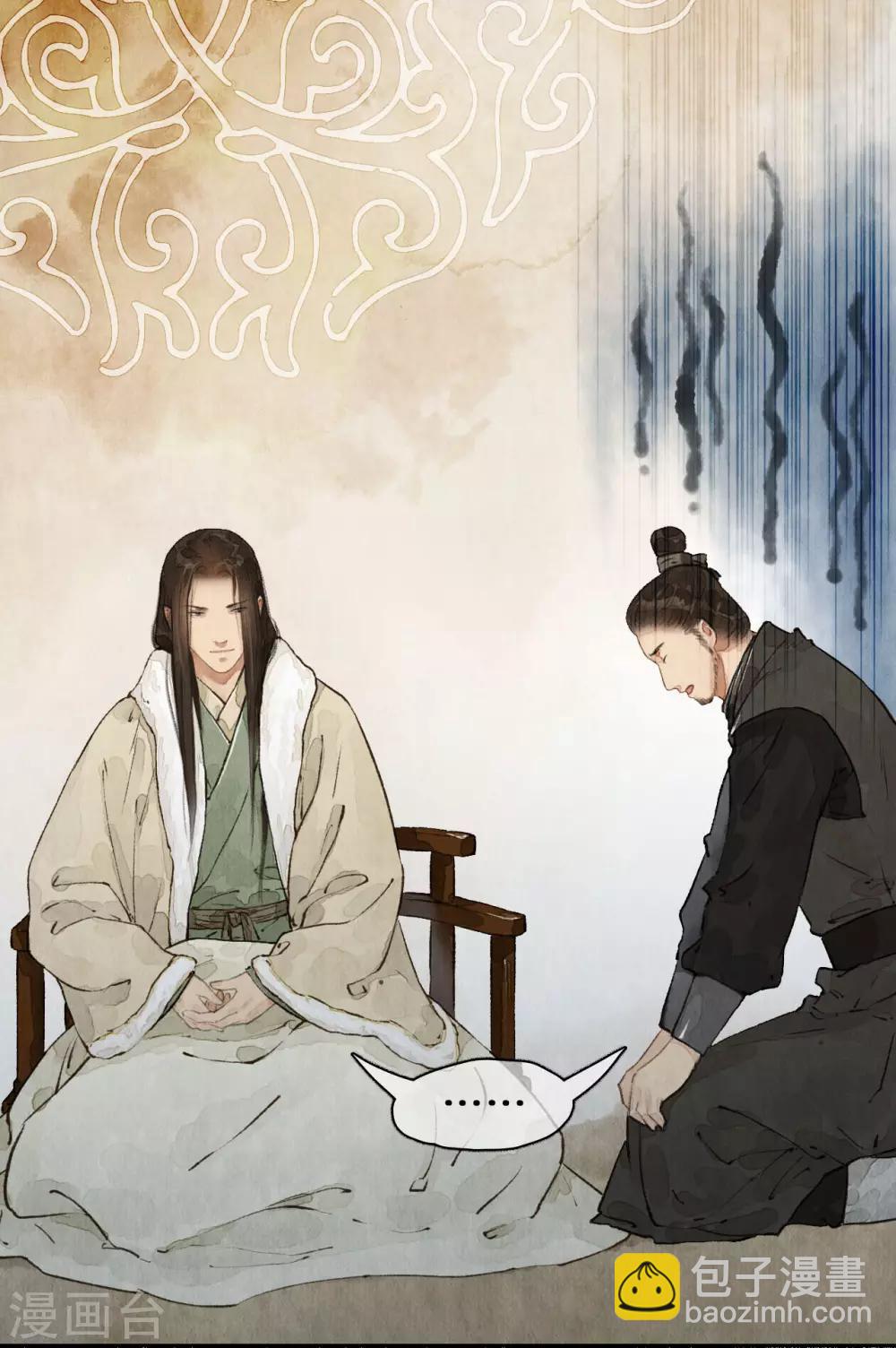 第63话 走私黑火-第64话