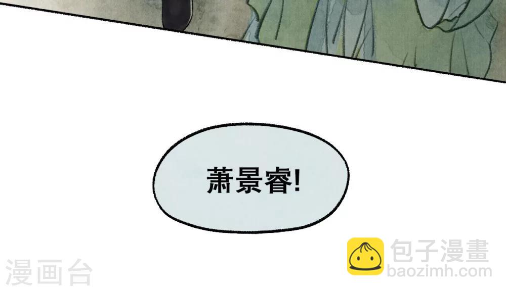 第8话 蒙大统领-第8话
