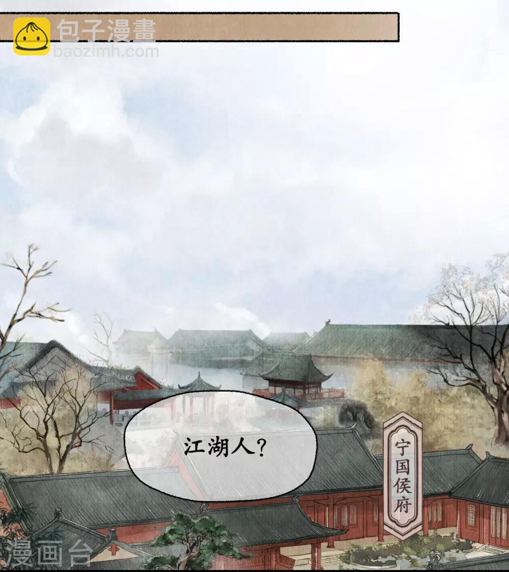 第76话 祭奠英灵-第80话