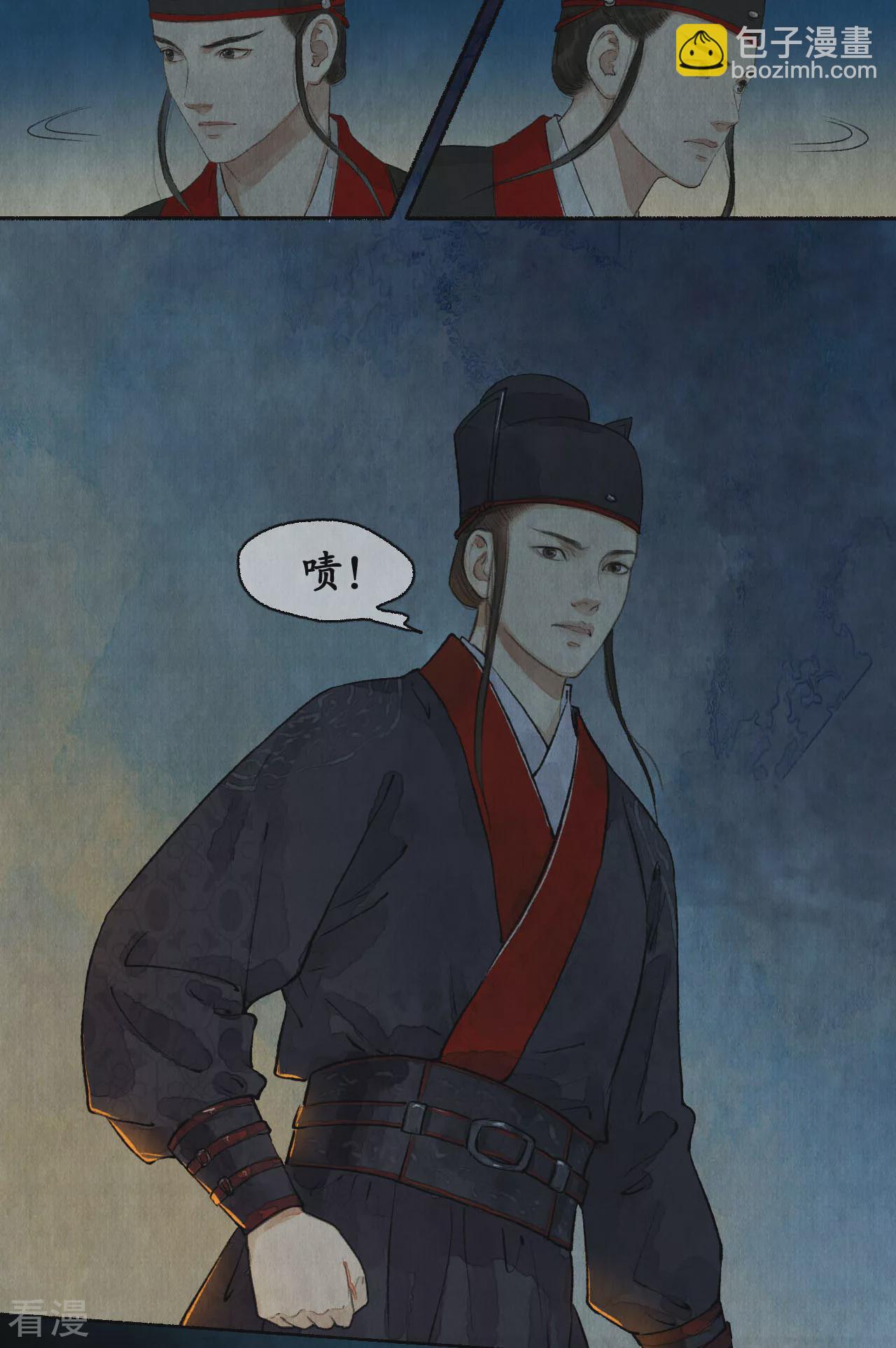 第82话 轰天震地-第86话