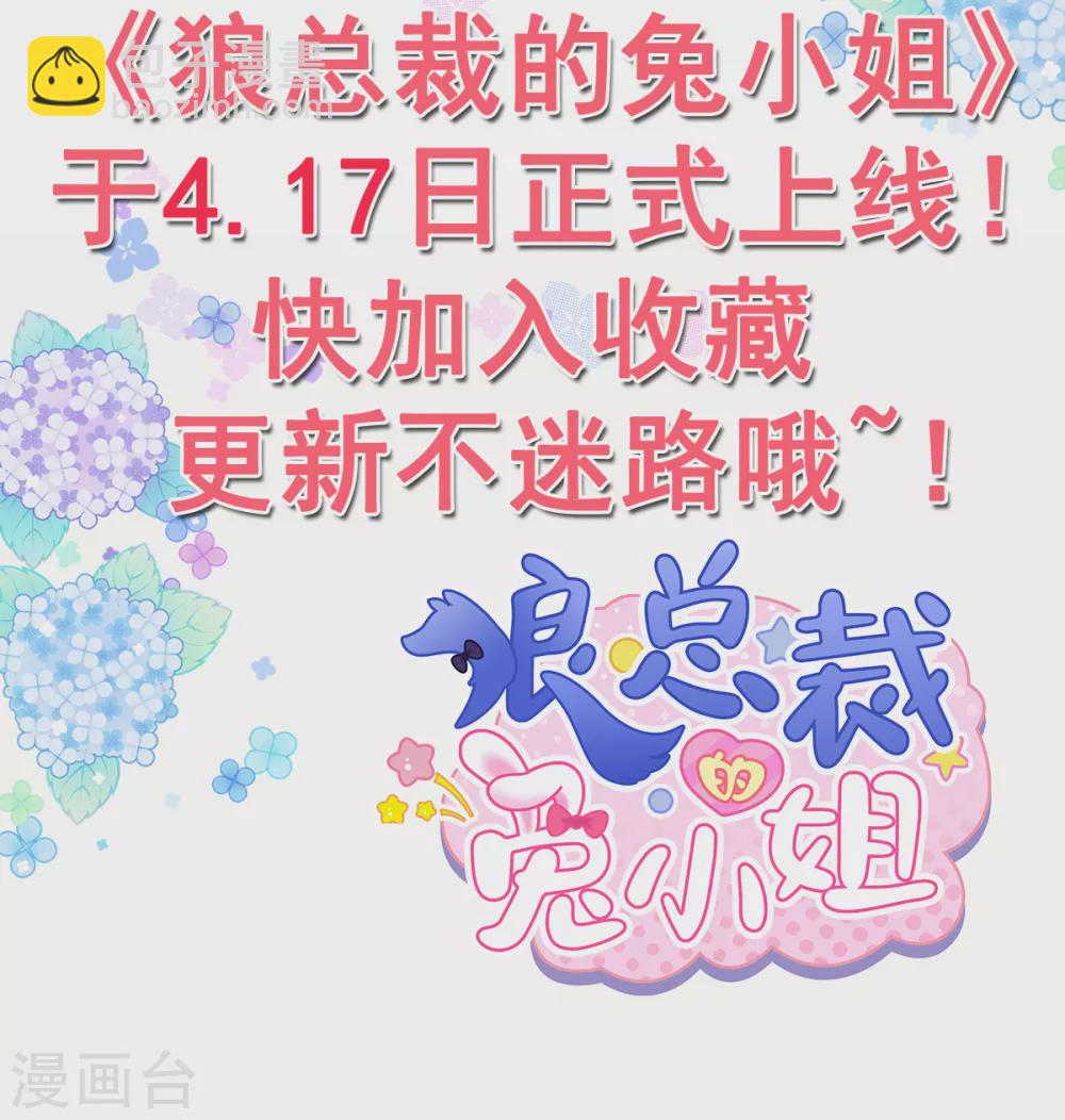 人物档案-第2话