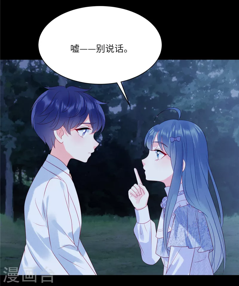 第100话 我会保护你的-第102话
