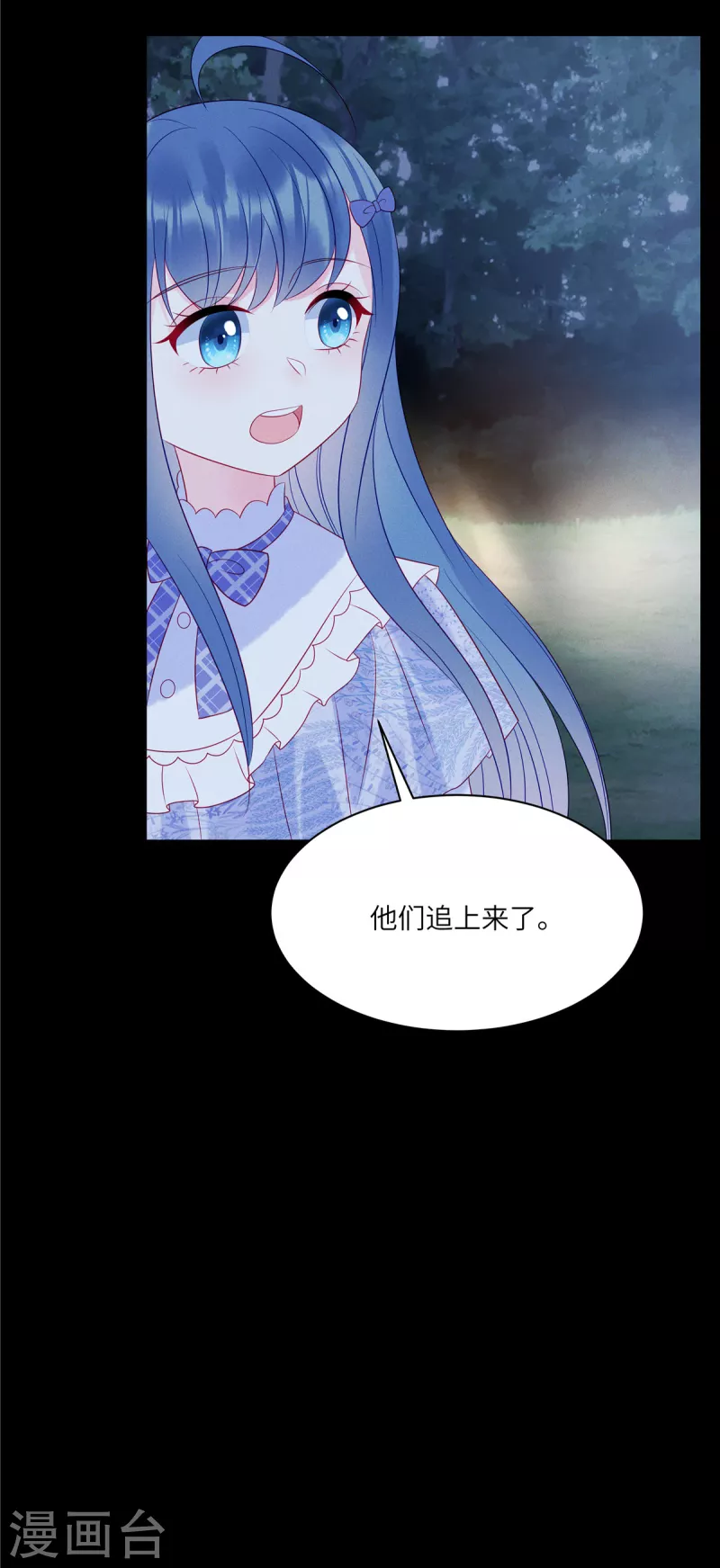 第100话 我会保护你的-第102话