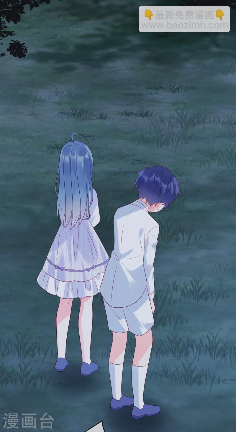 第100话 我会保护你的-第102话