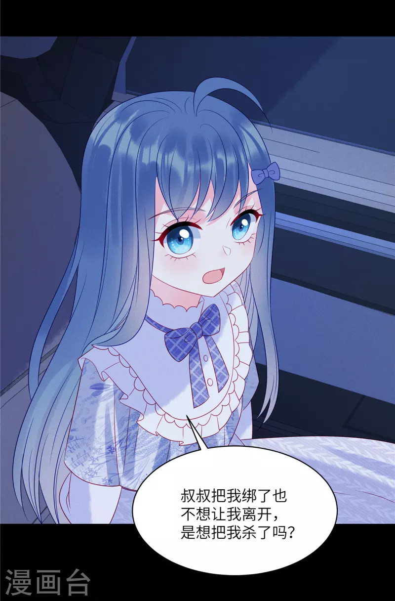第102话 你现在可以消失了-第104话