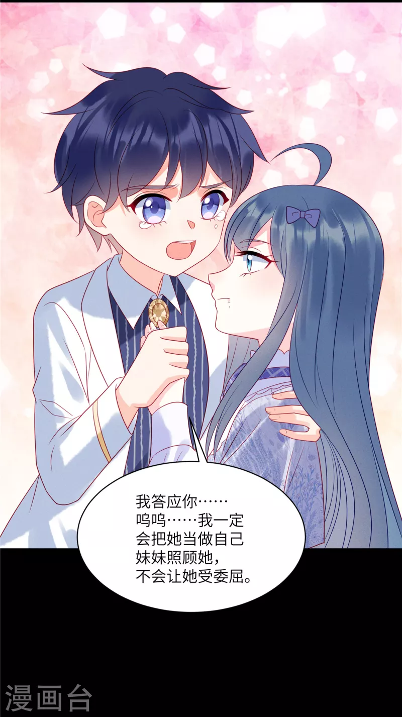 第102话 你现在可以消失了-第104话