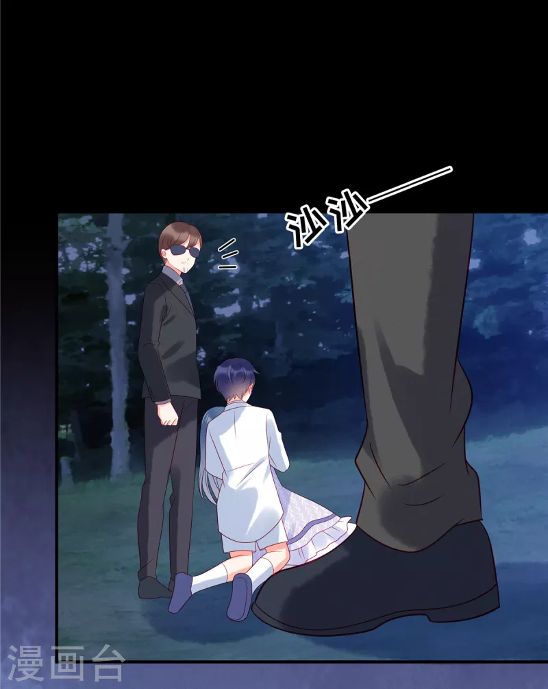 第102话 你现在可以消失了-第104话