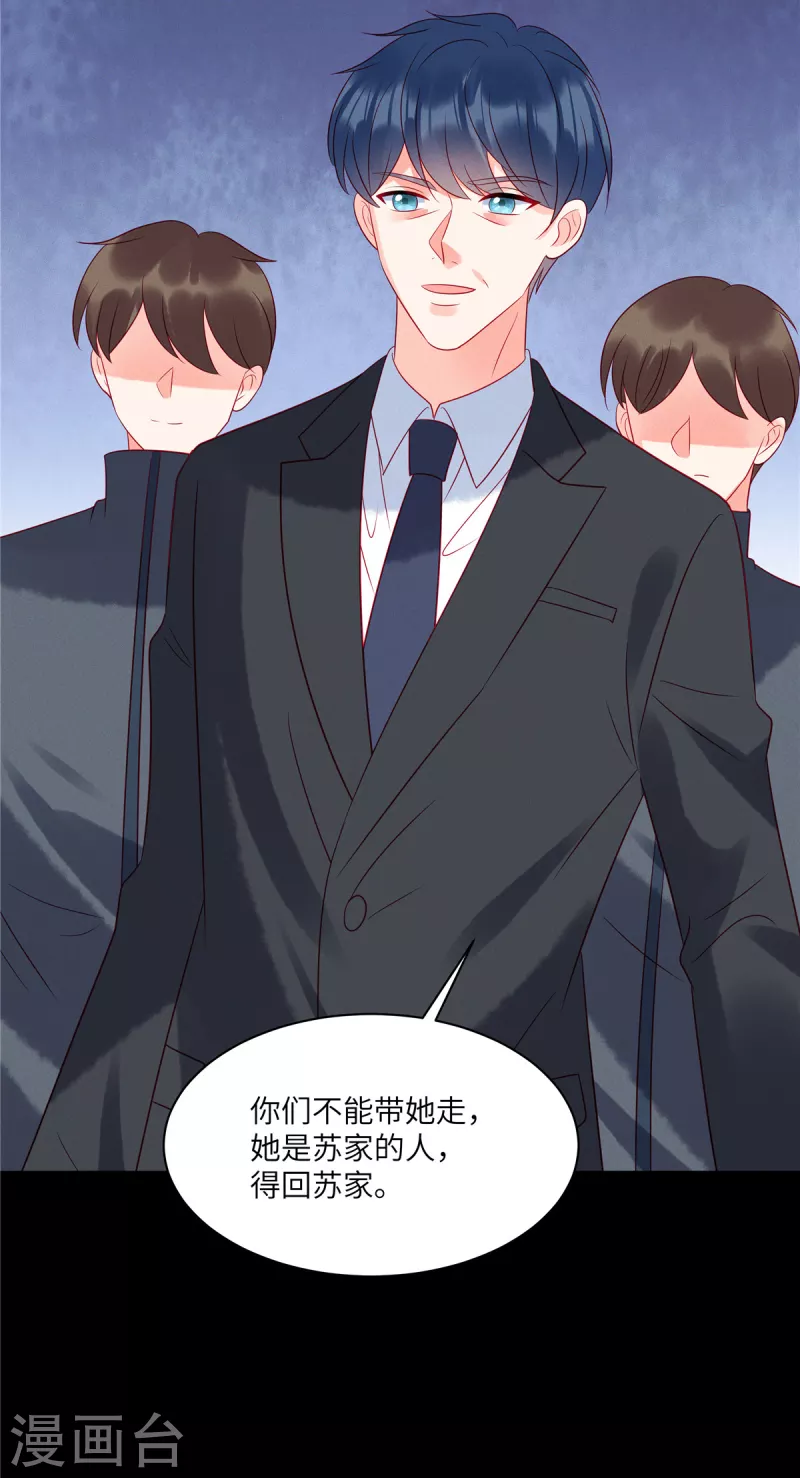 第102话 你现在可以消失了-第104话