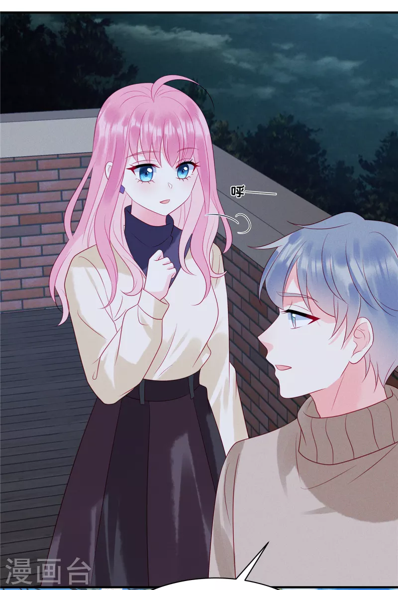 第104话 她是未来总裁夫人-第106话