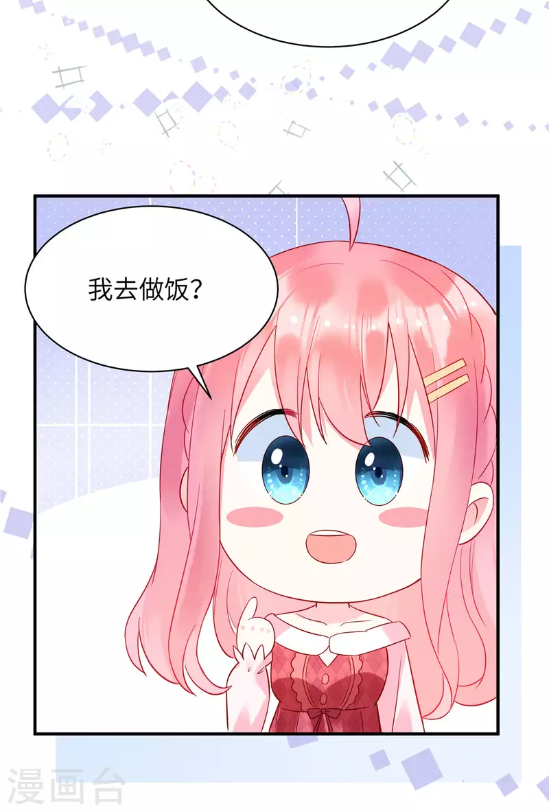 第10话 我的目的还不明显？-第12话
