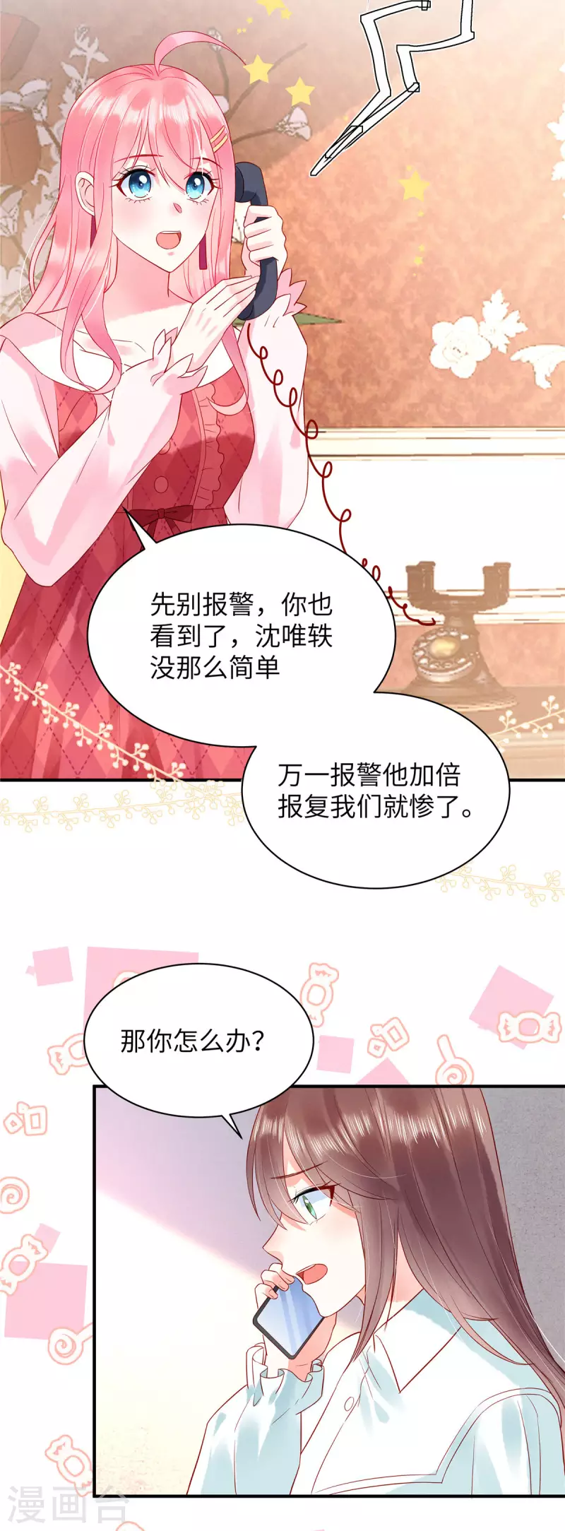 第10话 我的目的还不明显？-第12话