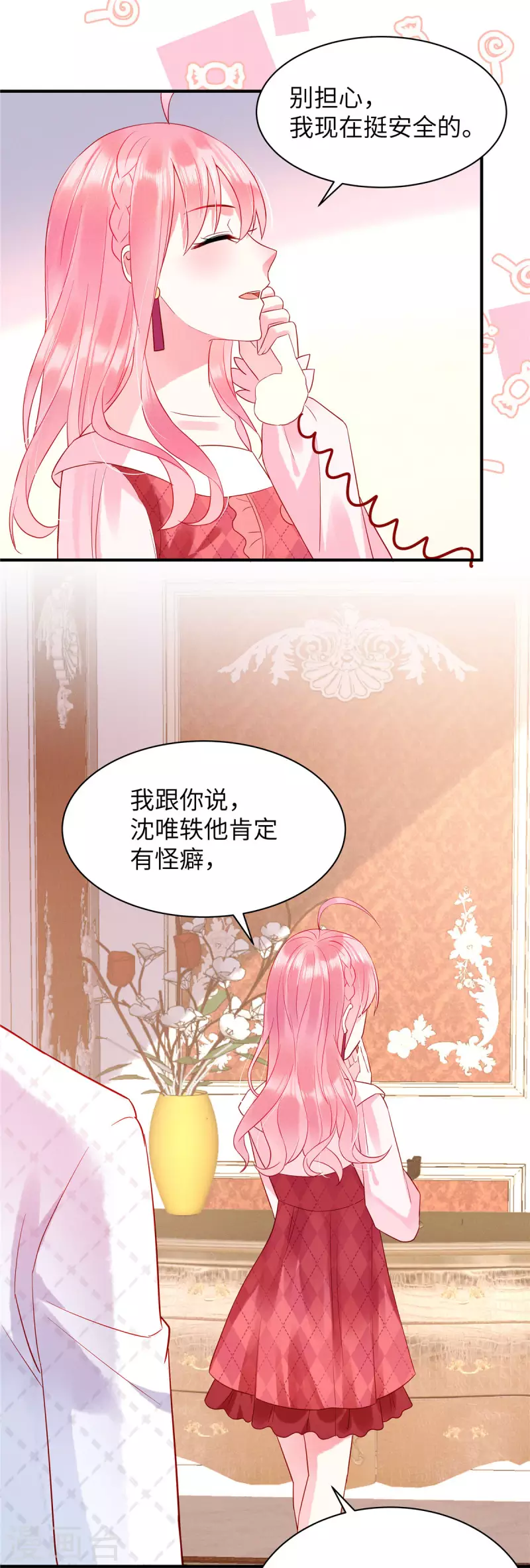 第10话 我的目的还不明显？-第12话