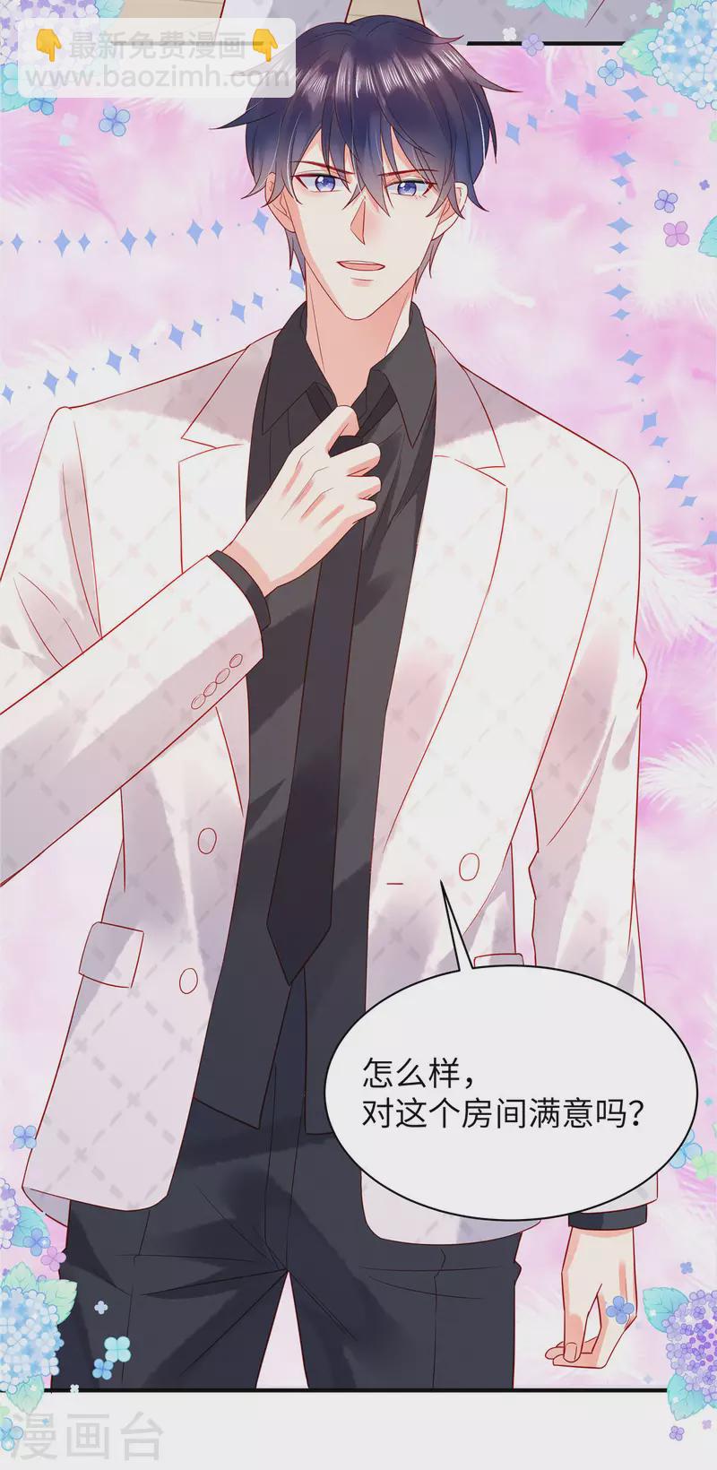 第10话 我的目的还不明显？-第12话
