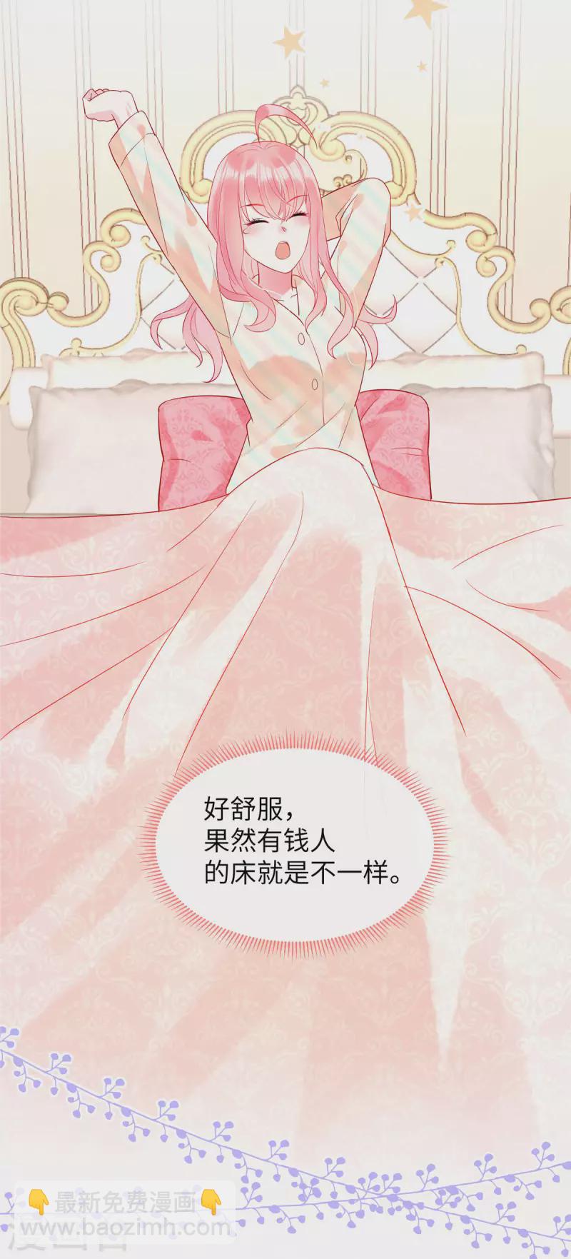 第12话 你在和谁打电话？-第14话