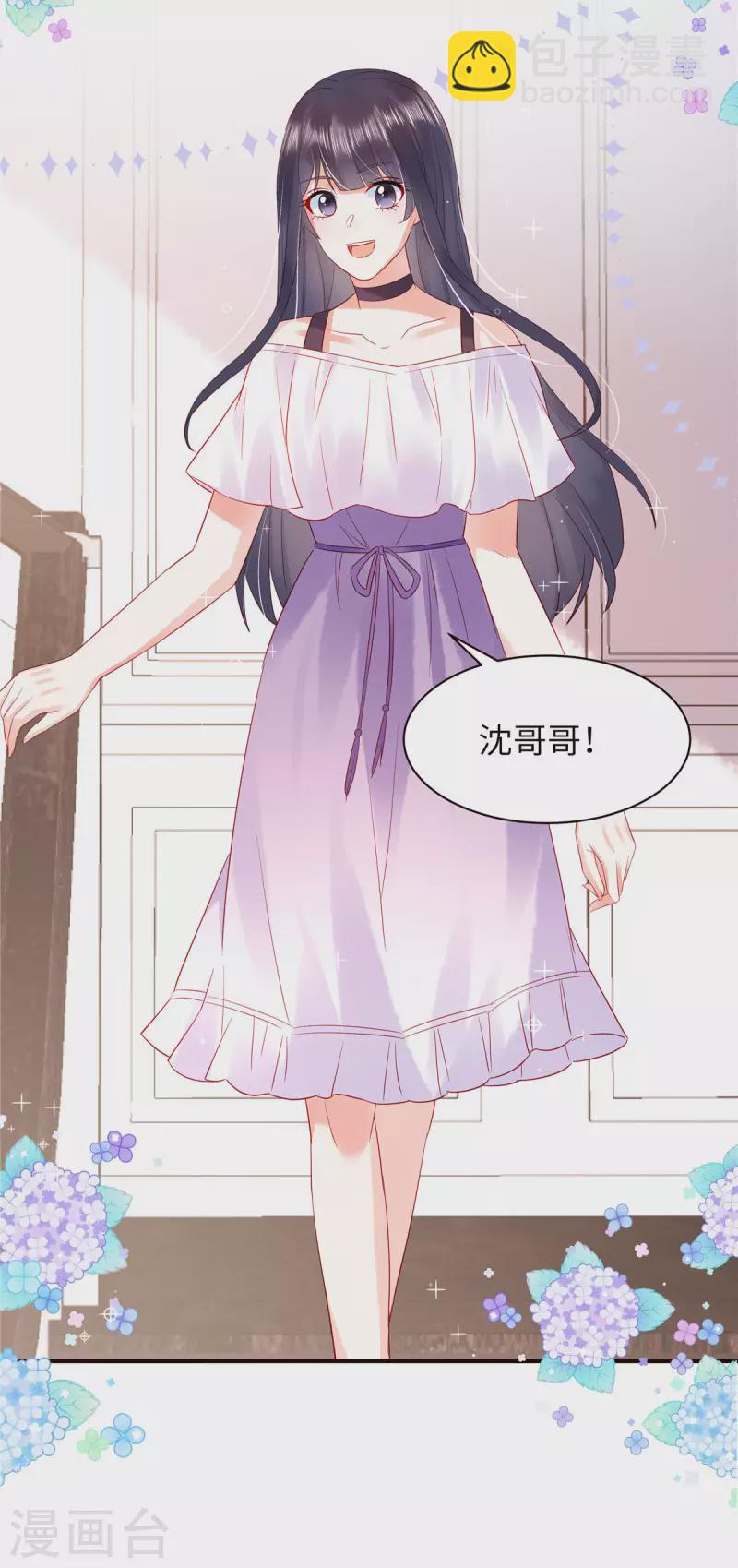 第14话 原来你有干妹妹-第16话