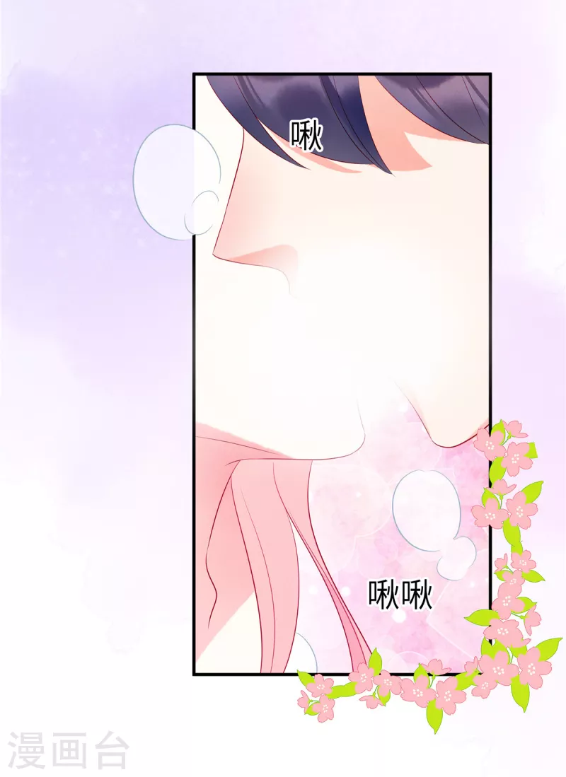 第24话 接受惩罚-第26话