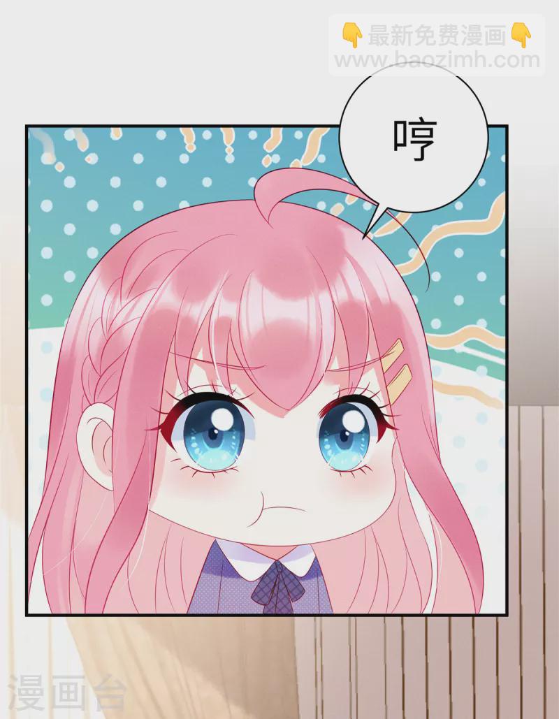 第26话 我的早餐谁敢碰？！-第28话