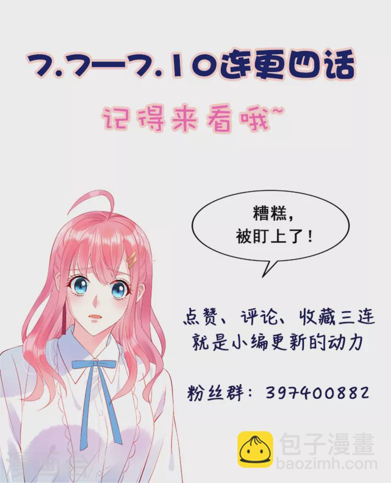 第28话 女人打架真可怕-第30话