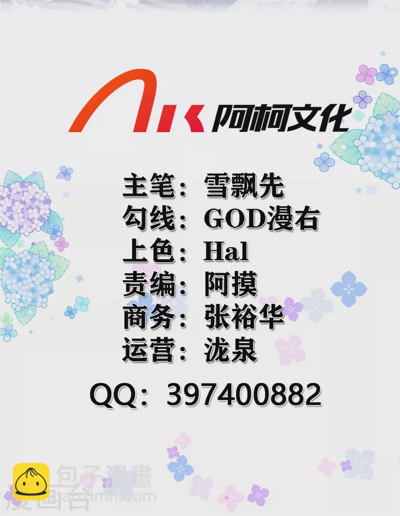 第2话 今晚你只属于我-第4话
