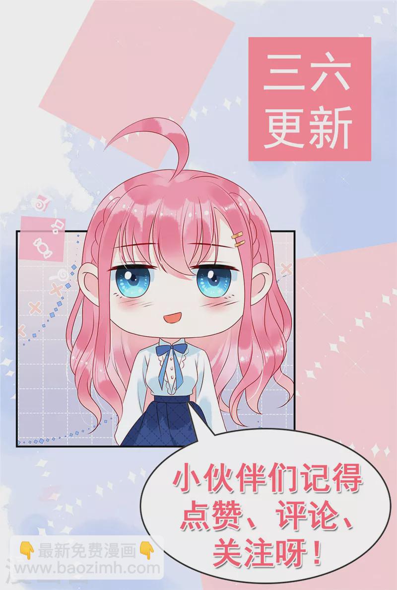 第2话 今晚你只属于我-第4话