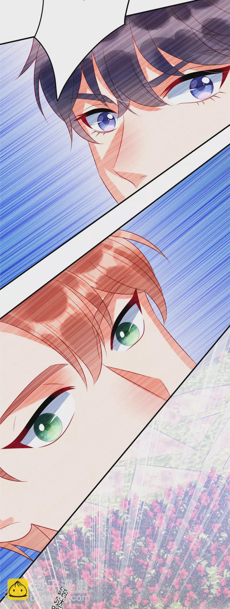 第30话 两个男人都慌了-第32话