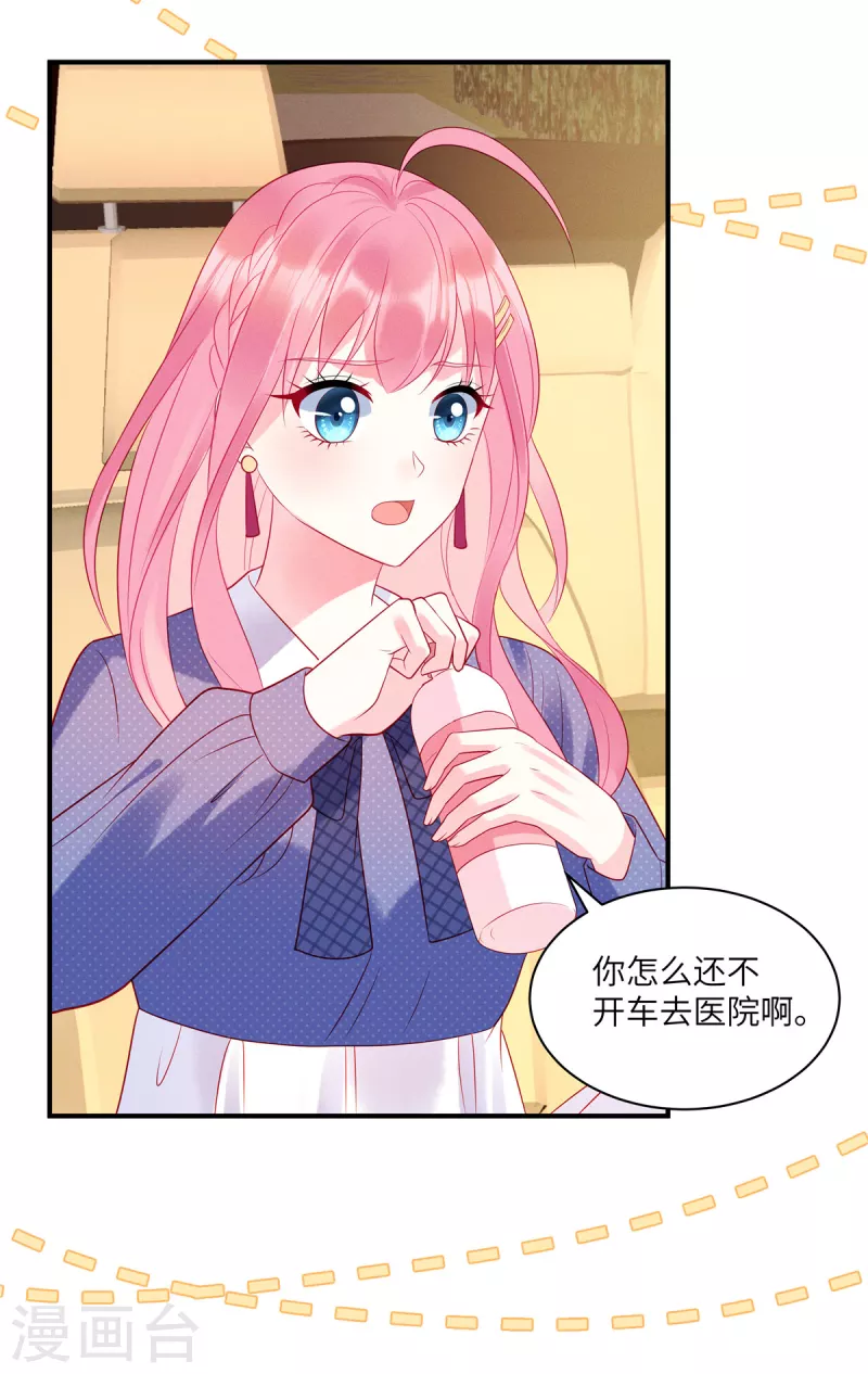 第32话 带你见个厉害的角色-第34话