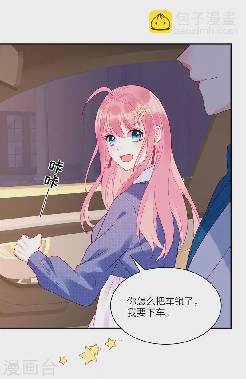 第32话 带你见个厉害的角色-第34话