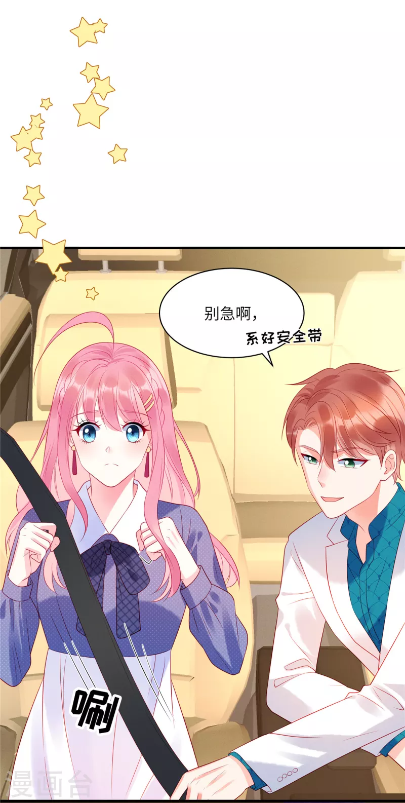 第32话 带你见个厉害的角色-第34话