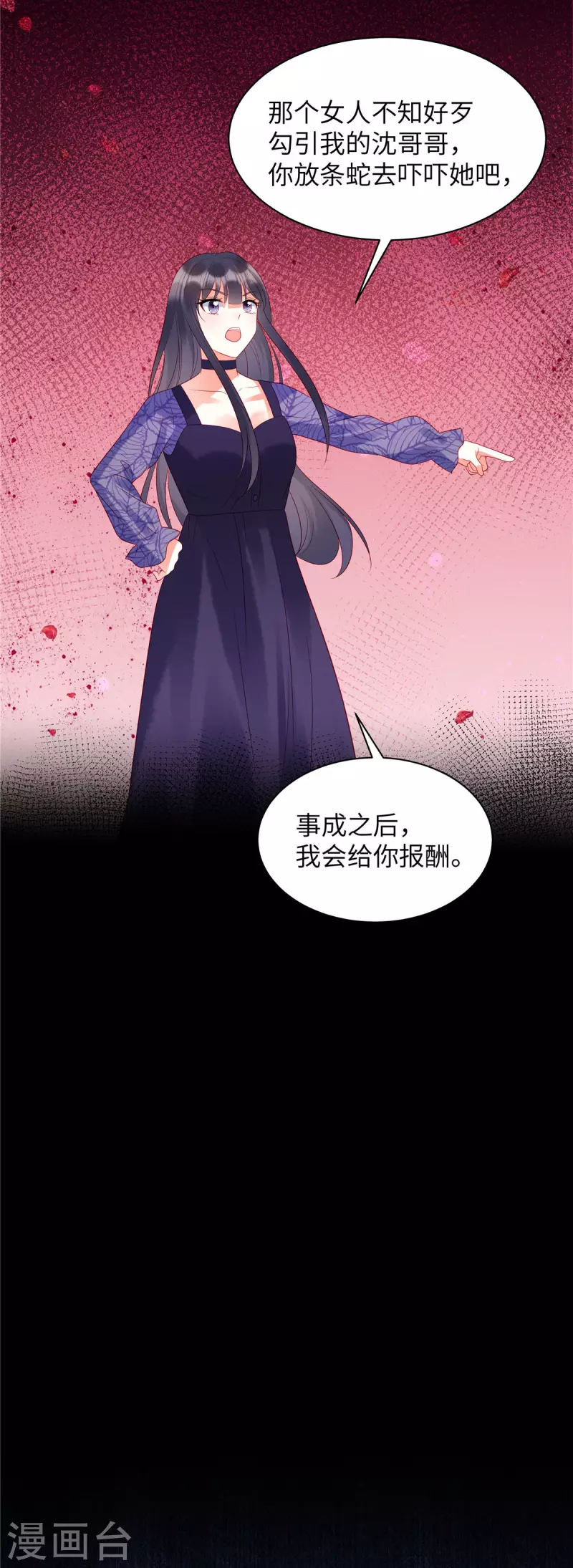 第32话 带你见个厉害的角色-第34话